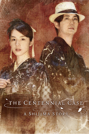 The Centennial Case : A Shijima Story (￥298)